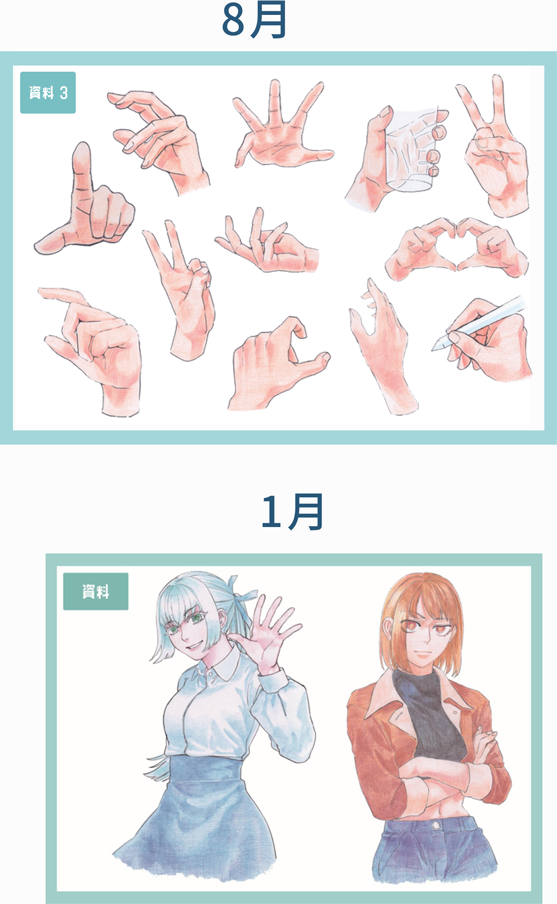 イラストコースの課題例