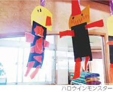 ハロウインモンスター