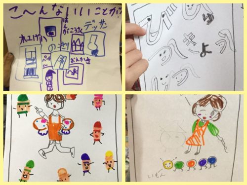 かみひろや 川越ひまわり