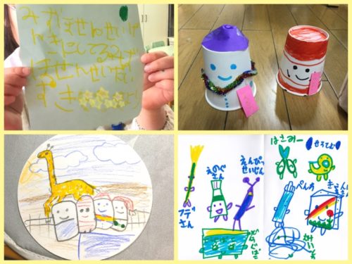 かみひろや 川越ひまわり2