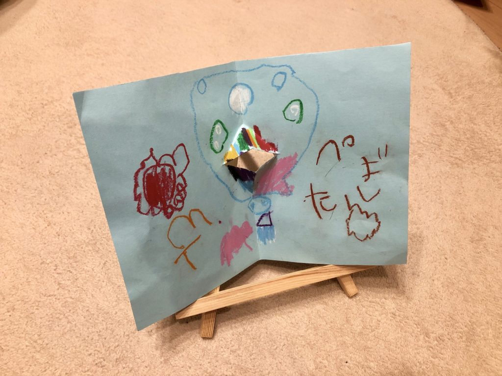 パクパクぺぎたん