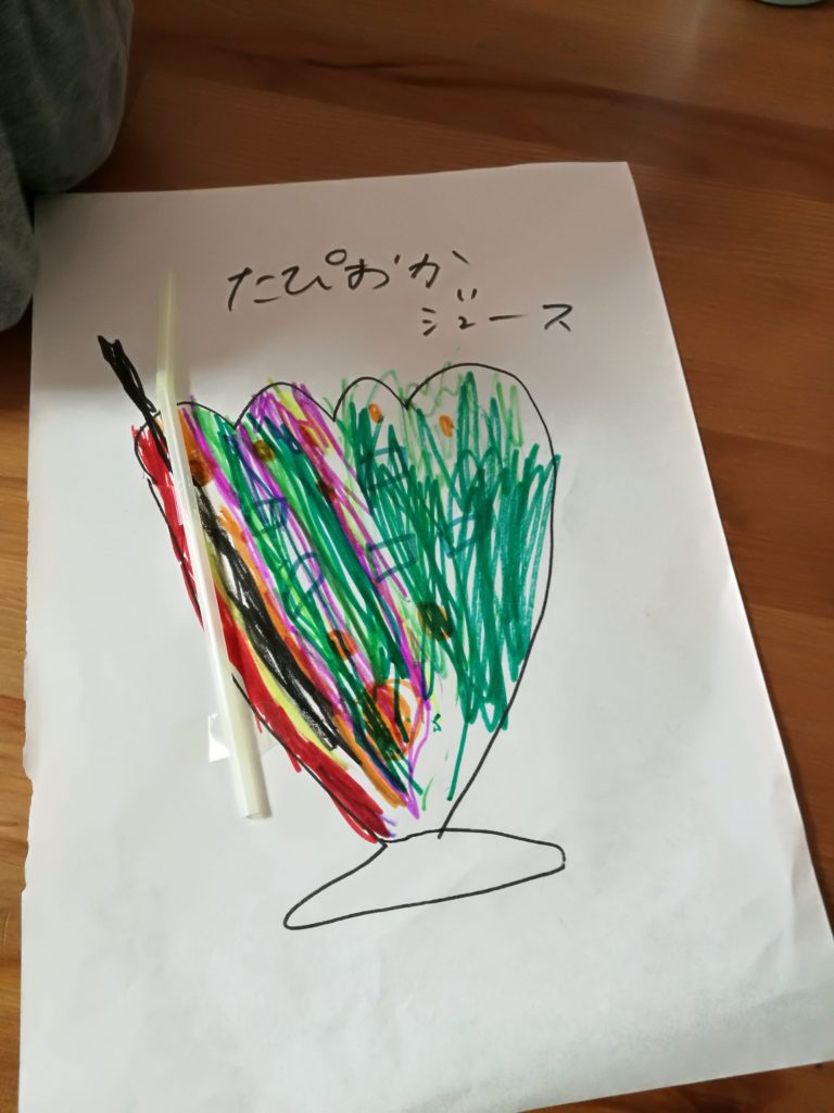 たぴおかジュース