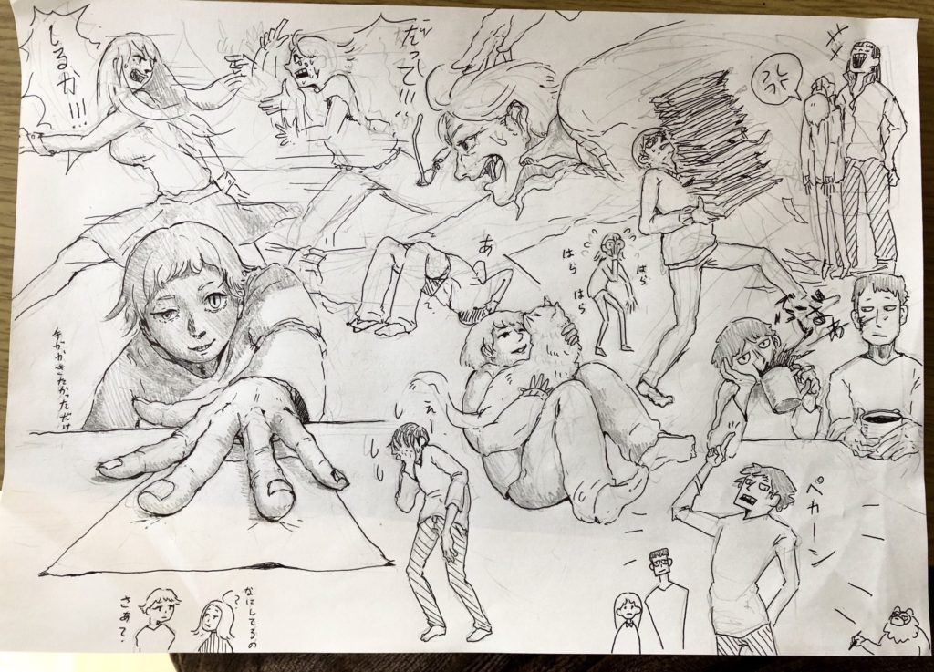 ひとひとおえかき