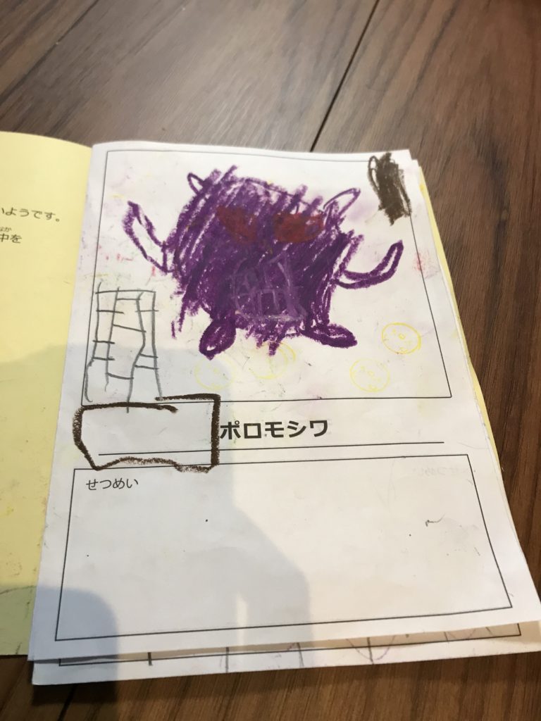 なんでもやさん