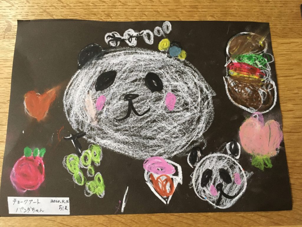 チョークアート