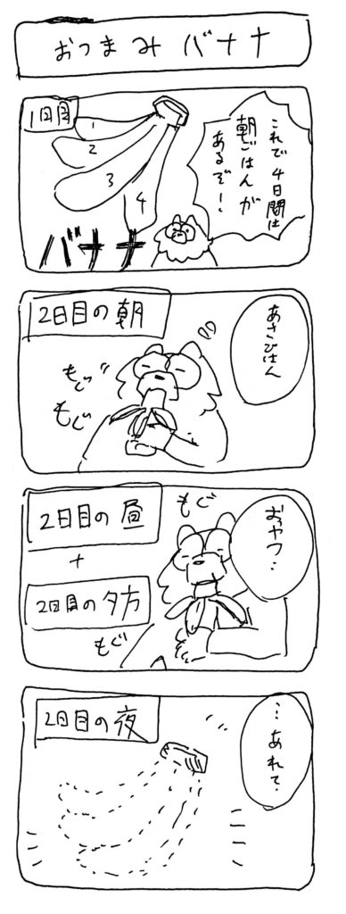 くまざわさん22