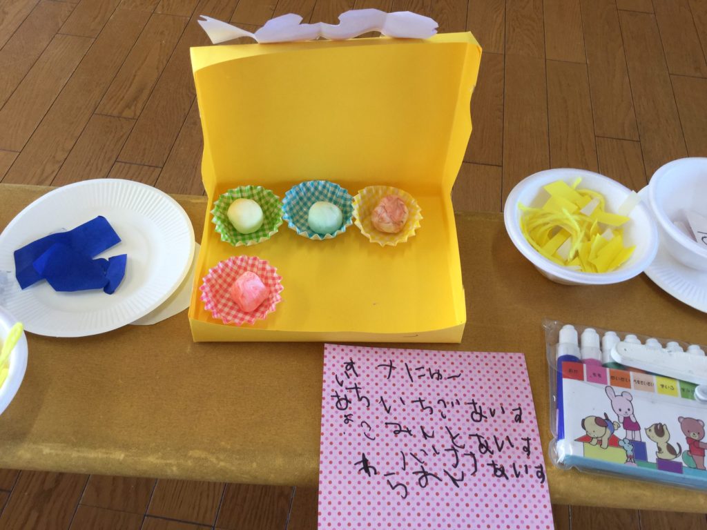 みんなのおみせやさん