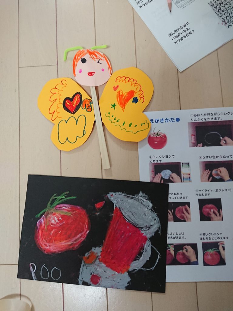 ちょうちょさんとチョークアート