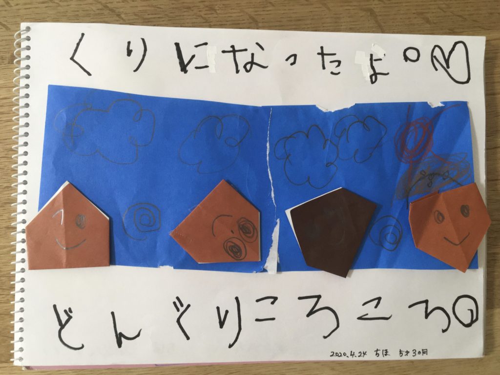 どんぐりころころ