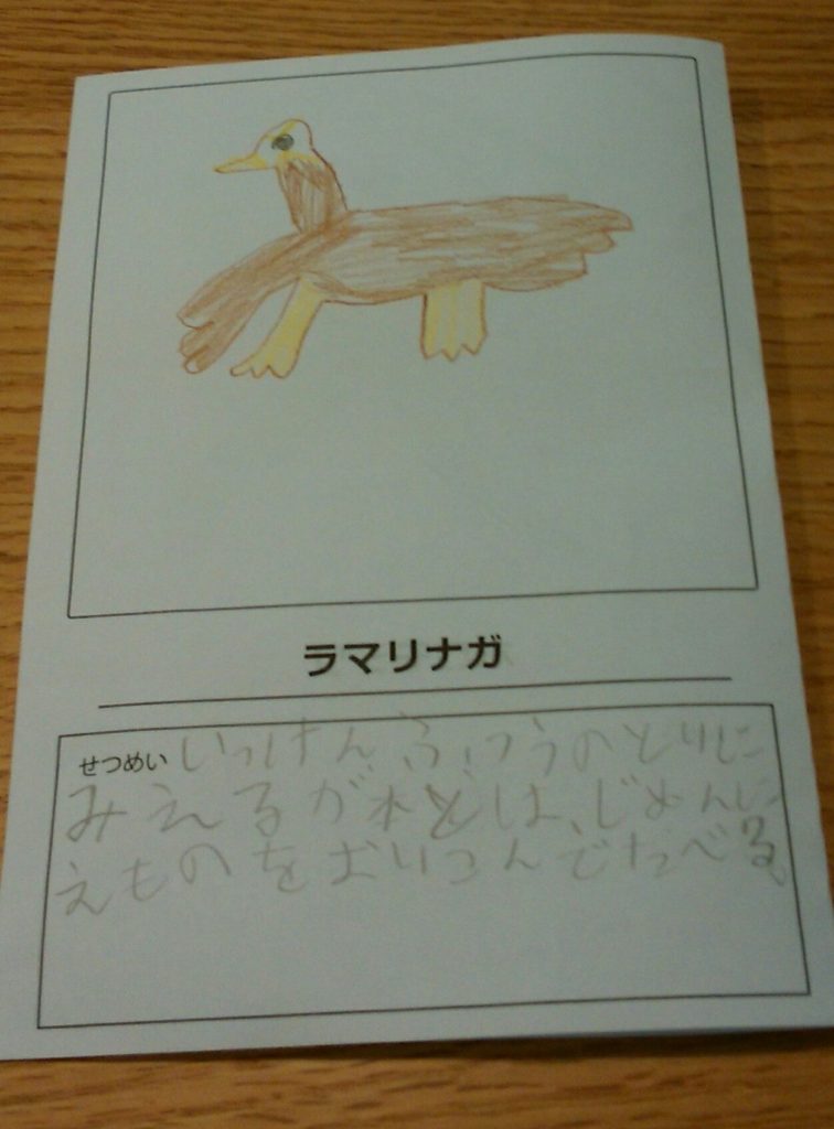 ラマナリガ～～～～～～？⤴⤵⤴⤵⤴⤵⤴⤵