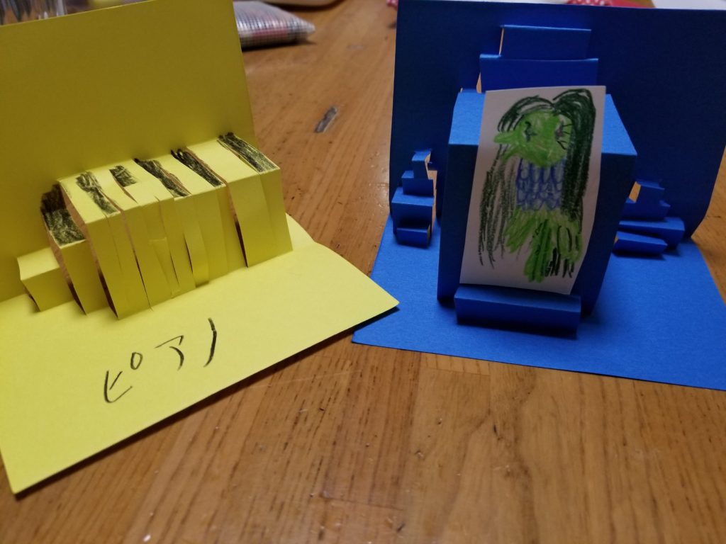 飛び出すカード