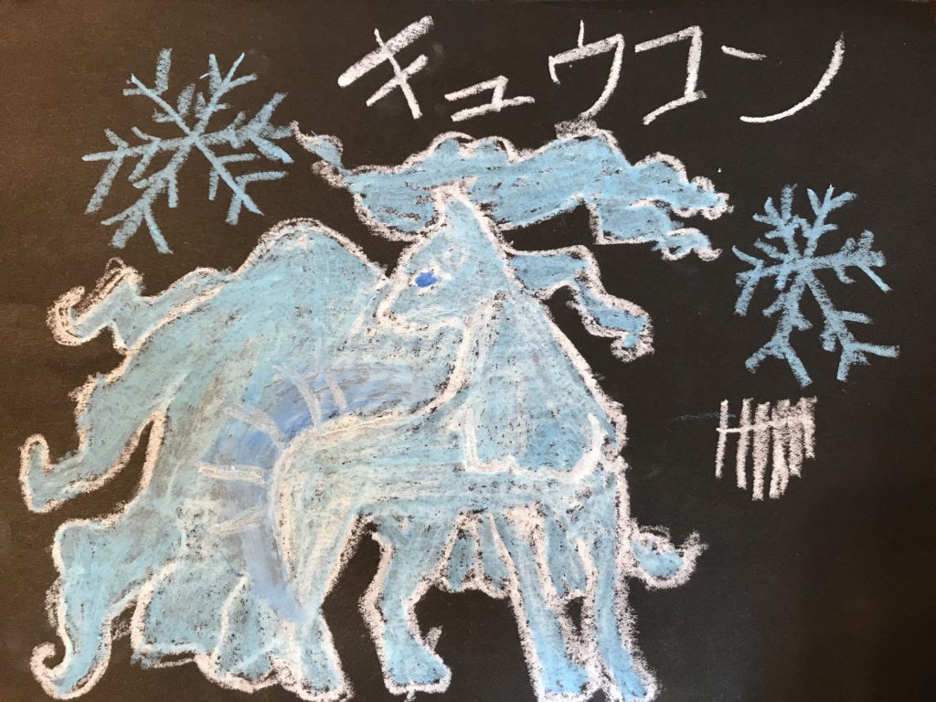 チョークアートでキュウコン