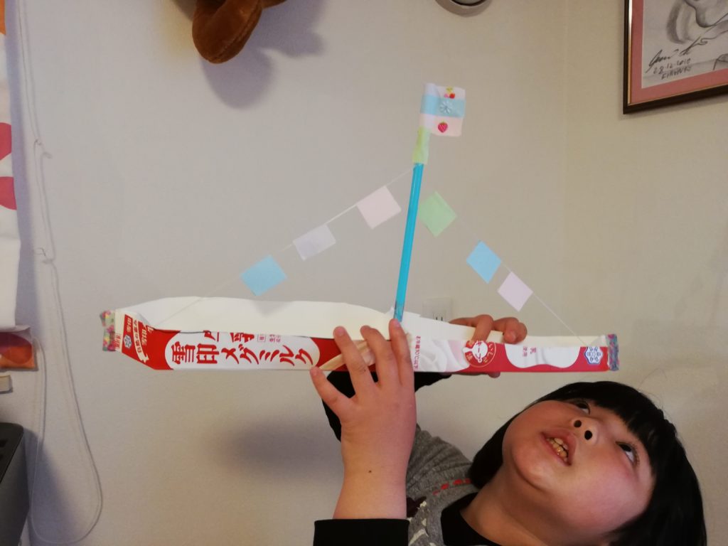 プカプカシップ　こえだちゃん号