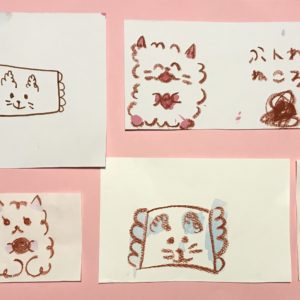 ふんわり ねころん