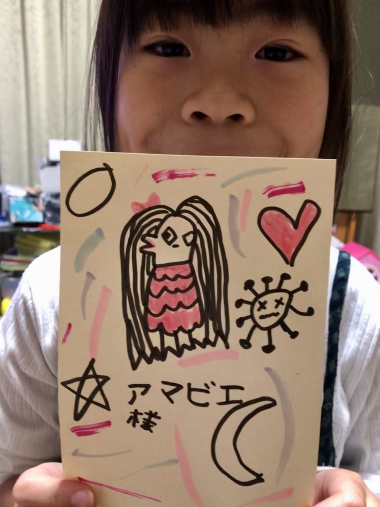 遊んでるアマビエさま