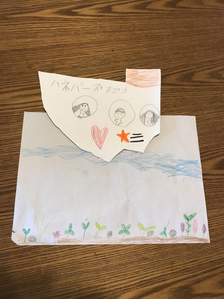 ハネパーズ３号