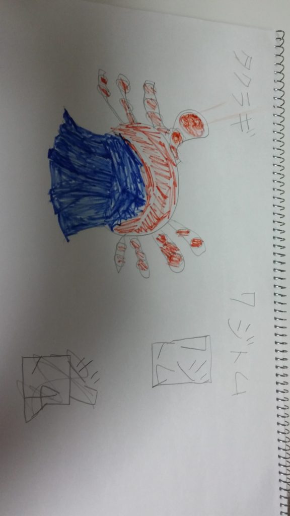 タクラギ＆ワジトム