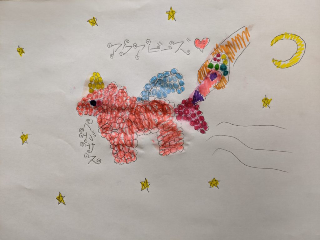 アクアビーズのペガサス