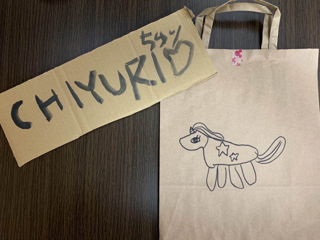 きれいなユニコーン