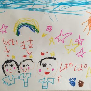 星と虹を見に行ったつもり