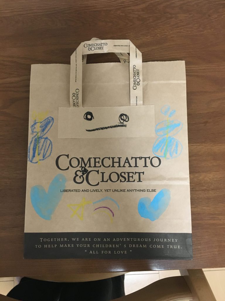 四角バッグくん