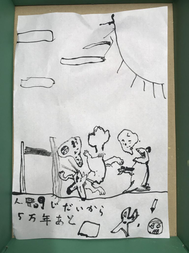 おならをしたウサギ