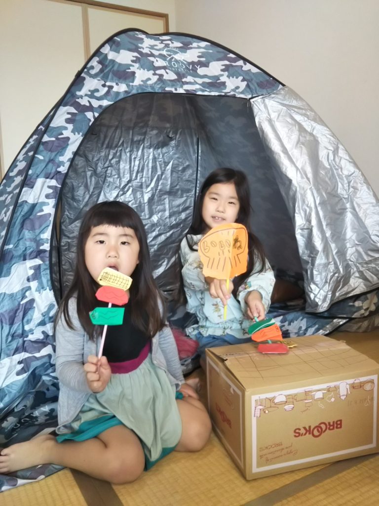 キャンプに行ったつもり