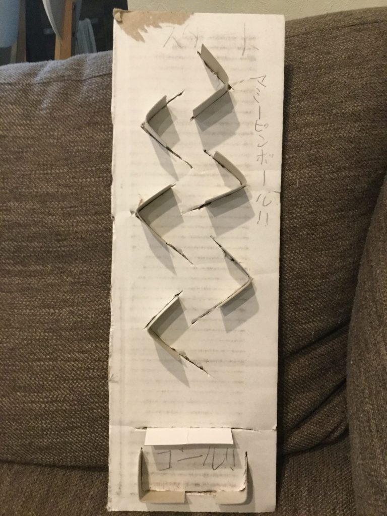 マミーピンボール！！