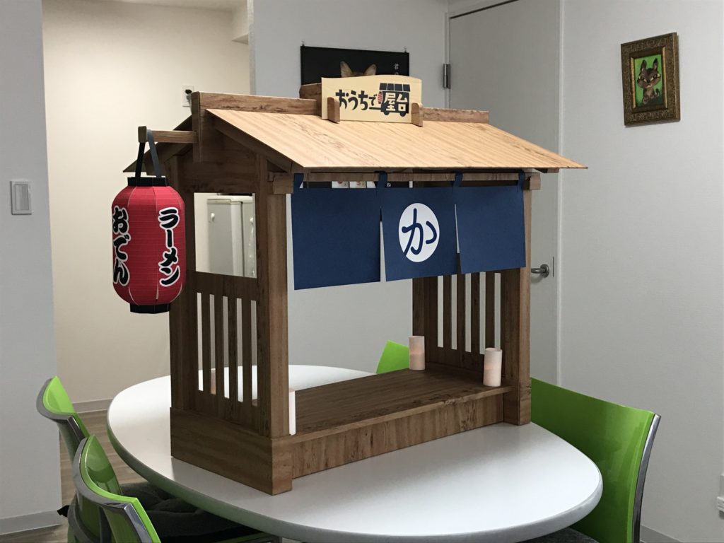 おうちで屋台 おうちで屋台