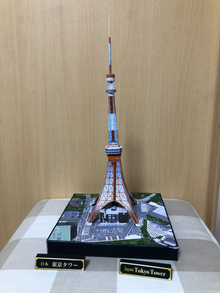 ペーパークラフト ペーパークラフト