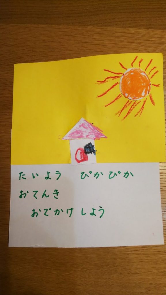 くるま　ぶー　ぶー