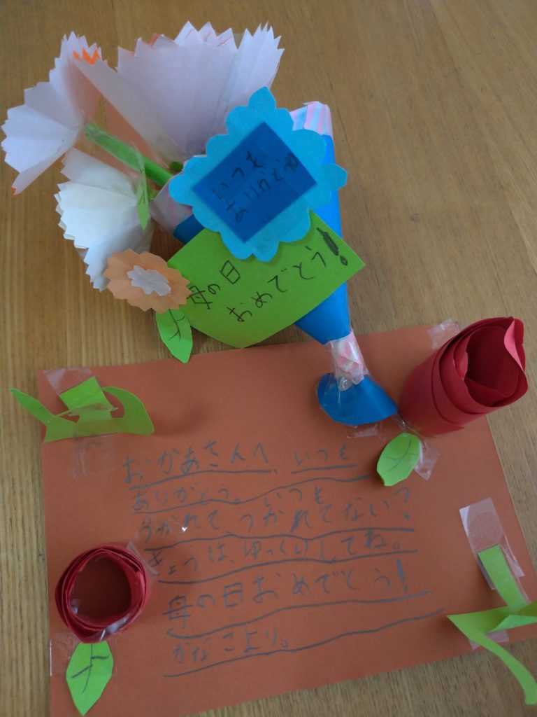 母の日おめでとう！