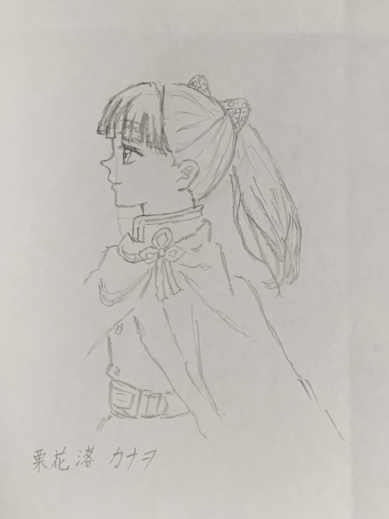 鬼滅　　カナヲ