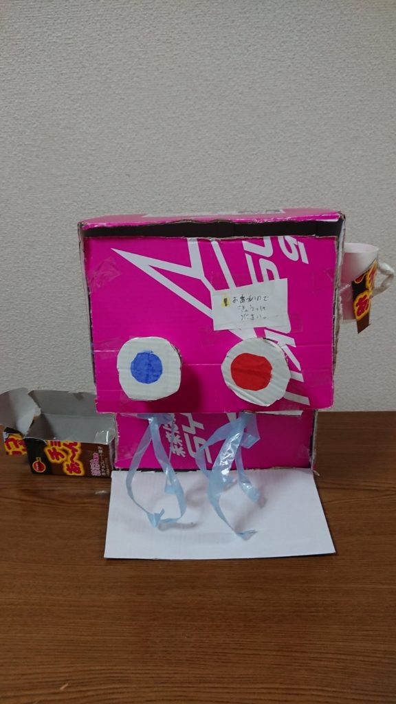 ウォーターサーバー