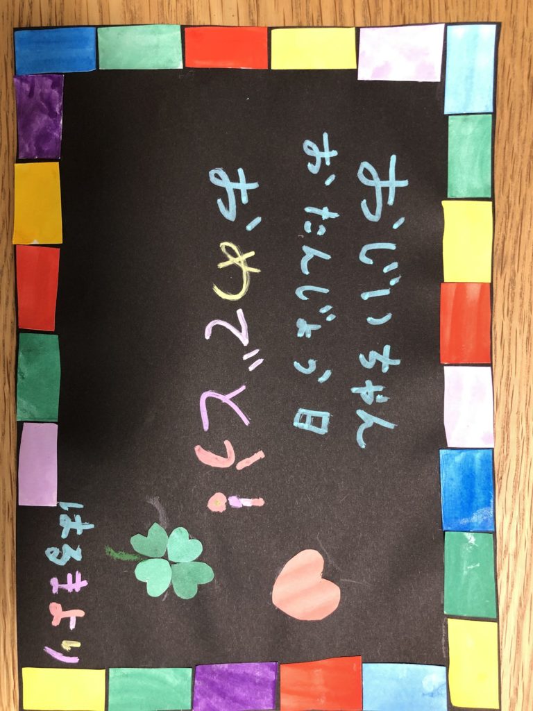 パウルクレー　メッセージカード