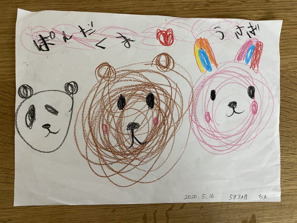 クマさんと仲間たち