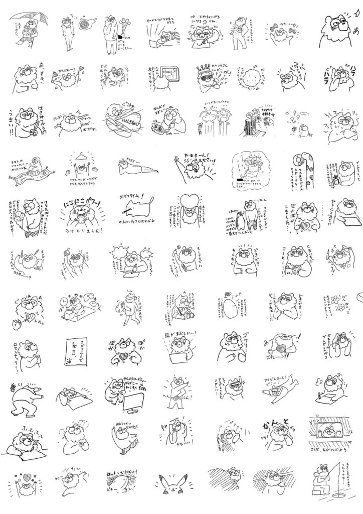 コメントイラスト