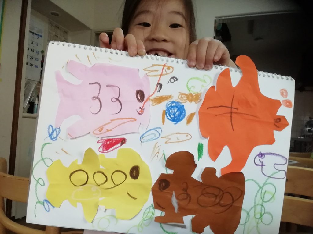 おさかなさんたちがいるところ