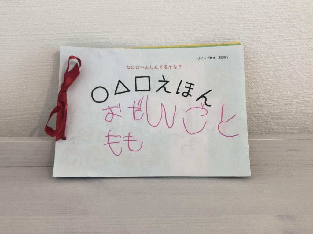 おだんごともも