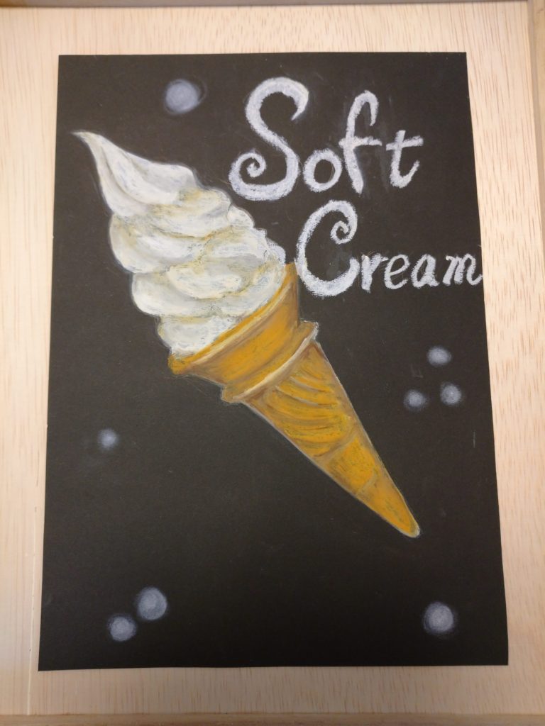 ソフトクリーム