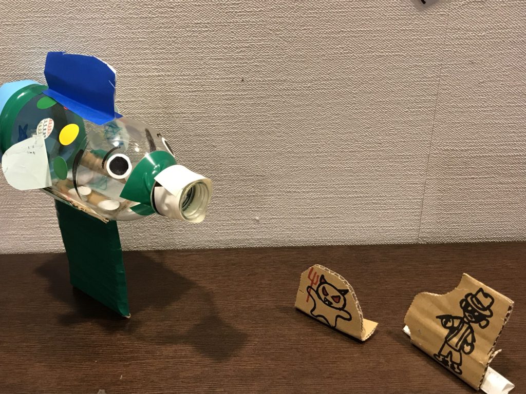 サカナマシンガン