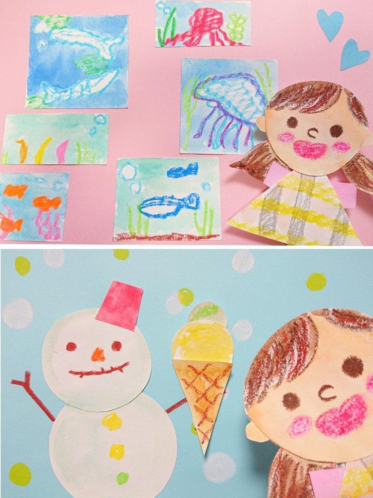 先生のぼうけん！えほん