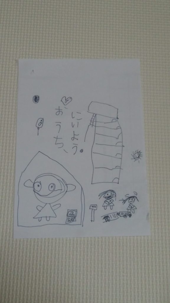 ステイホーム　ポスター