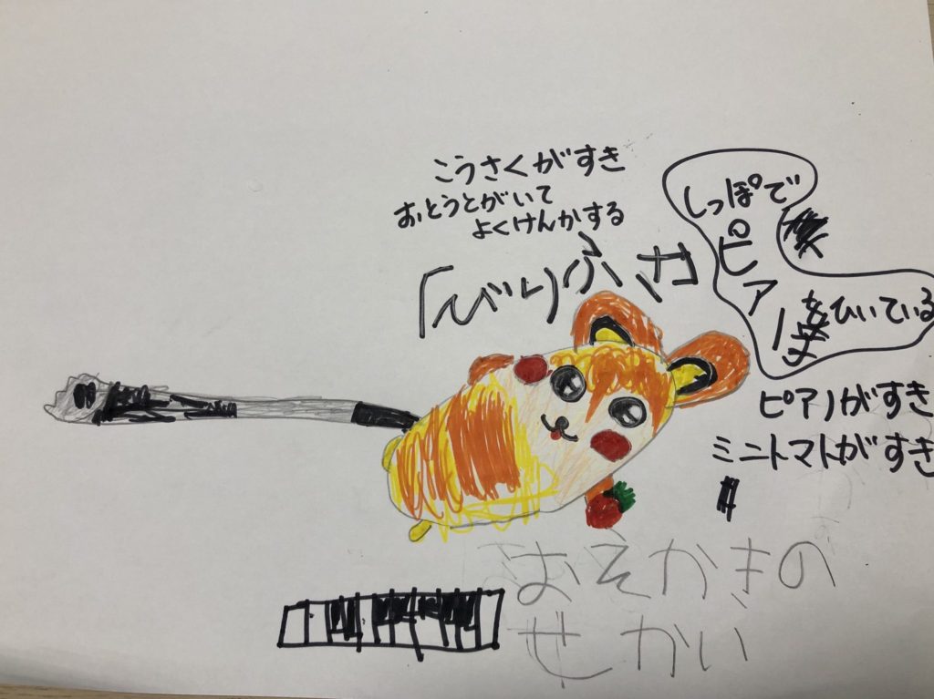 オリジナルキャラクター