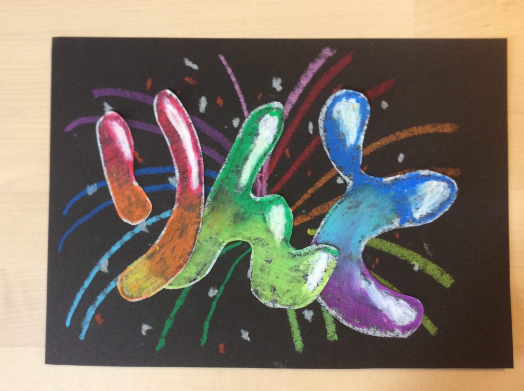 名前のデザイン