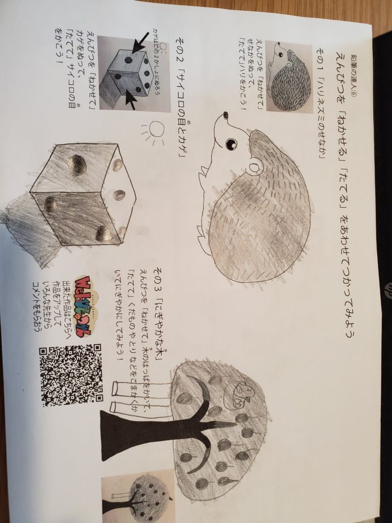 とりさんがタマゴ産んだよ