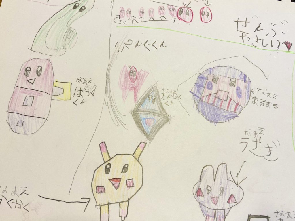 みんなやさしい♡