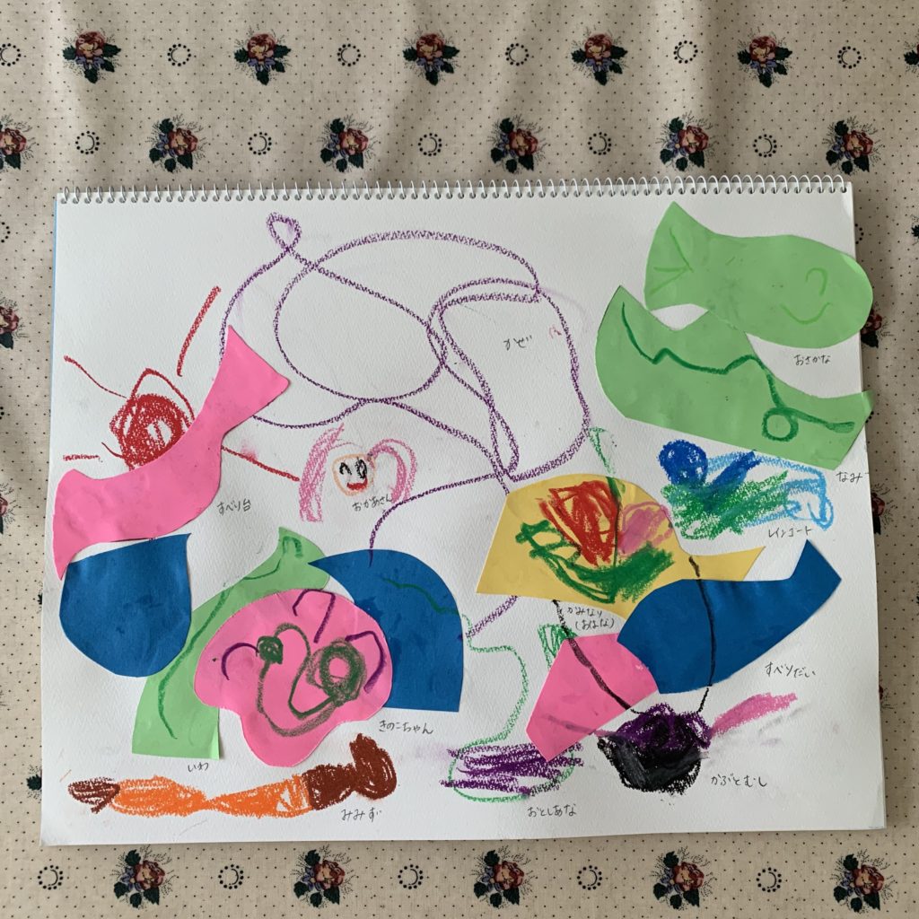 みんな、すべり台！