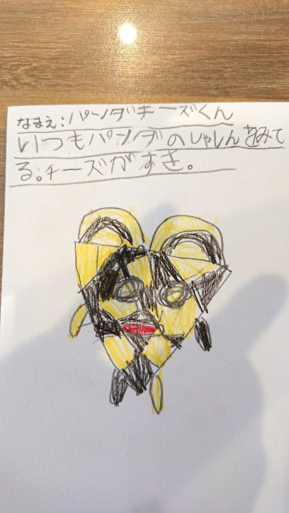 パンダチーズくん と ぴょんちゃん