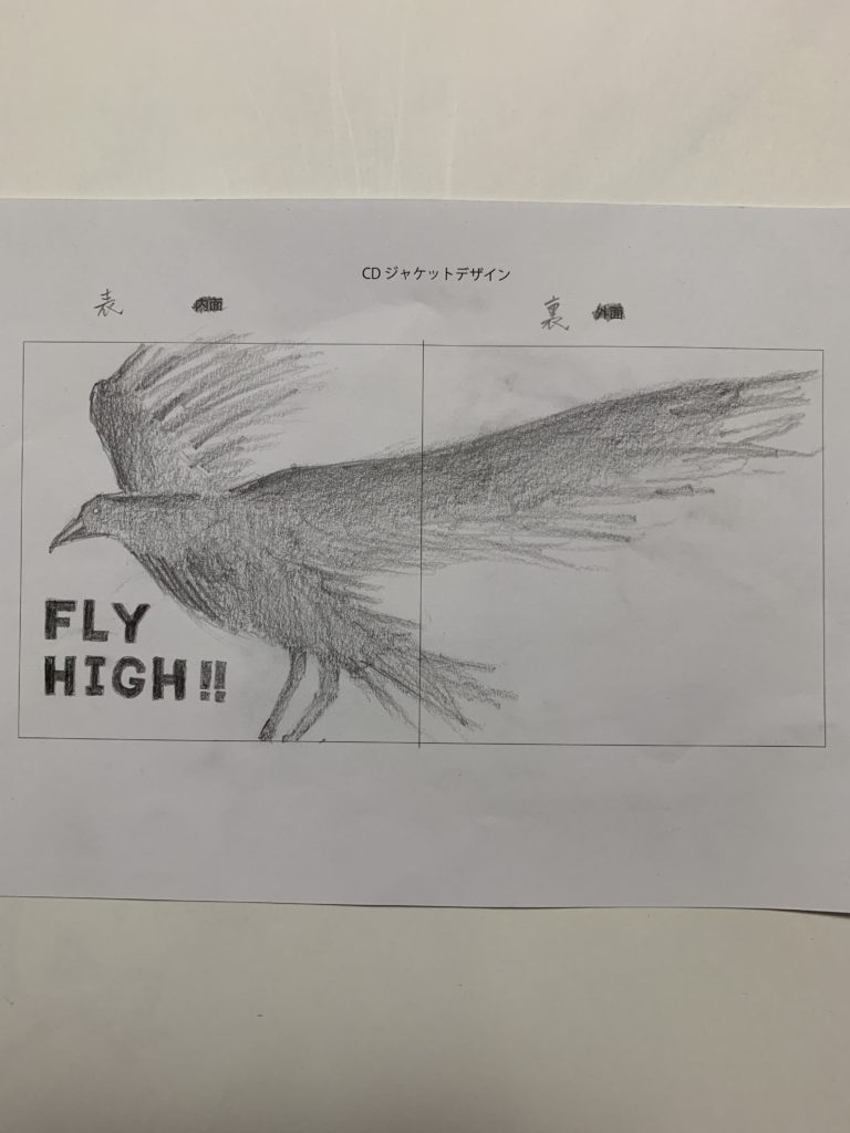 CDジャケットデザイン　授業にて